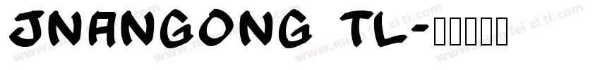 JNanGong Tl字体转换